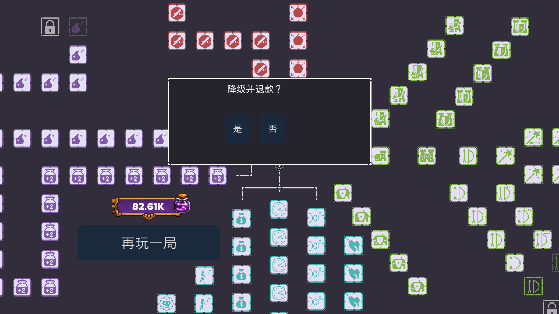 Sunder Siege 截图