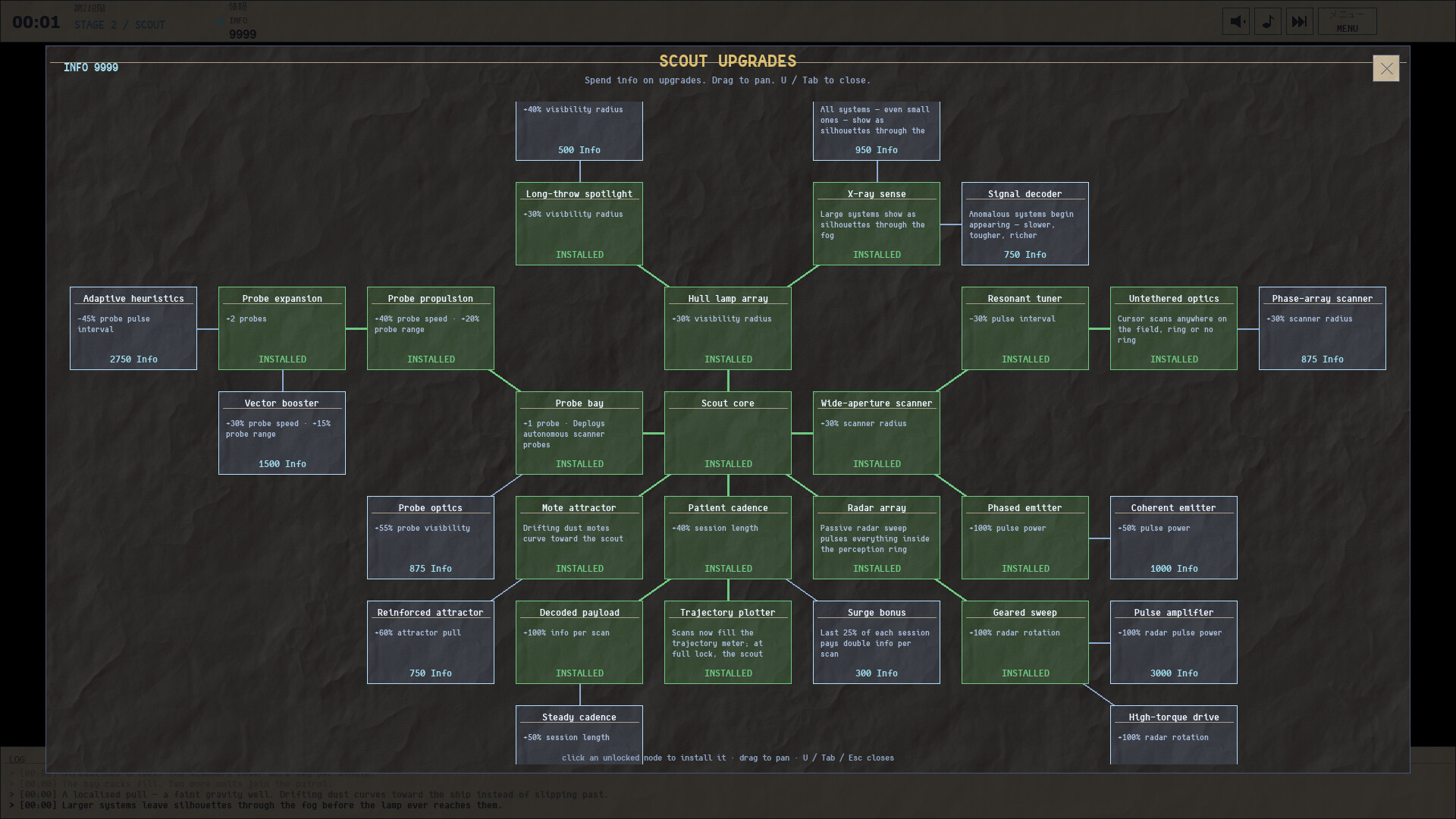 Apotheosis Engine screenshot #6
