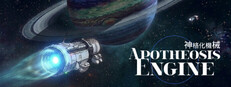 Apotheosis Engine