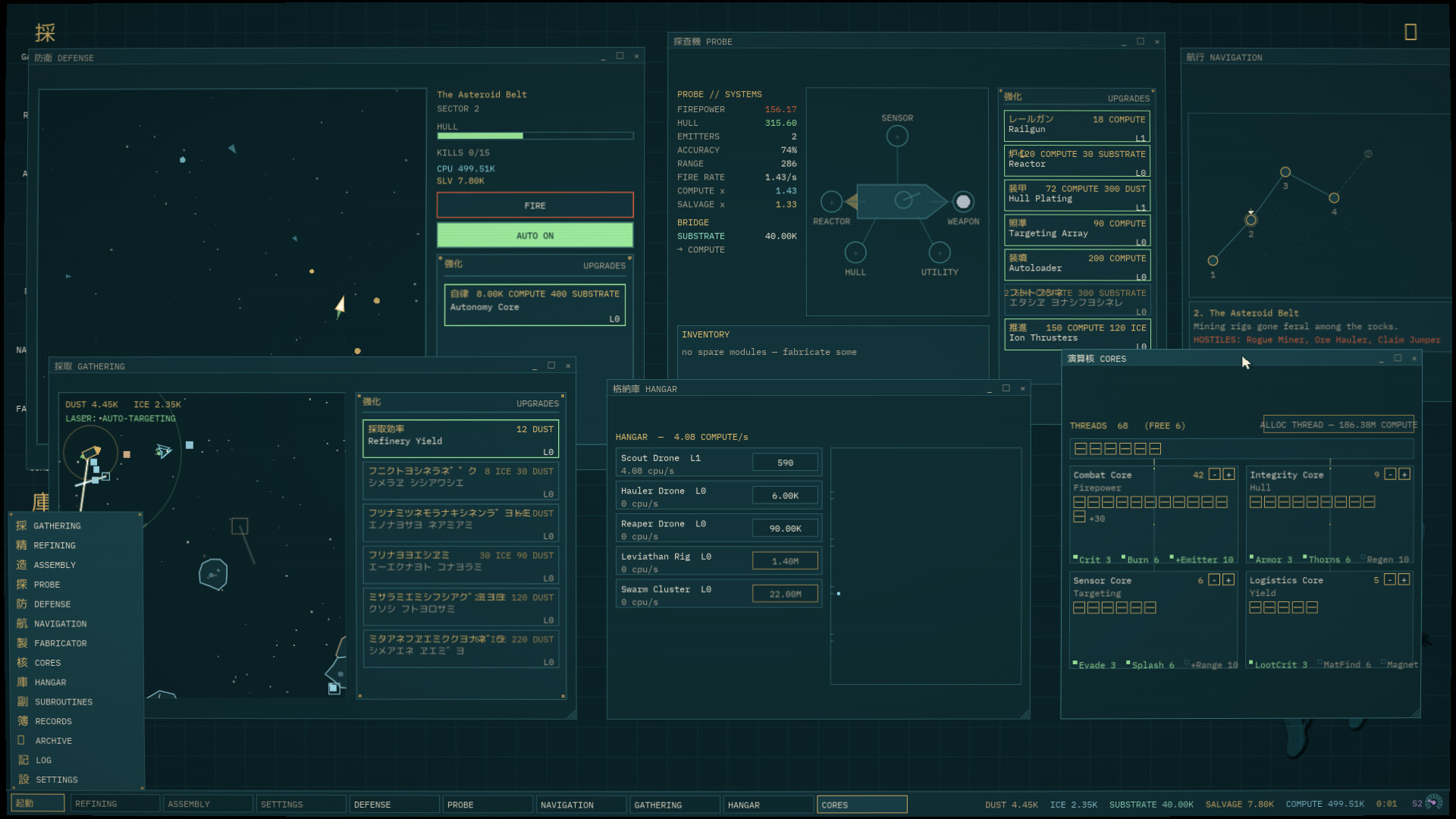 Apotheosis Engine screenshot #4