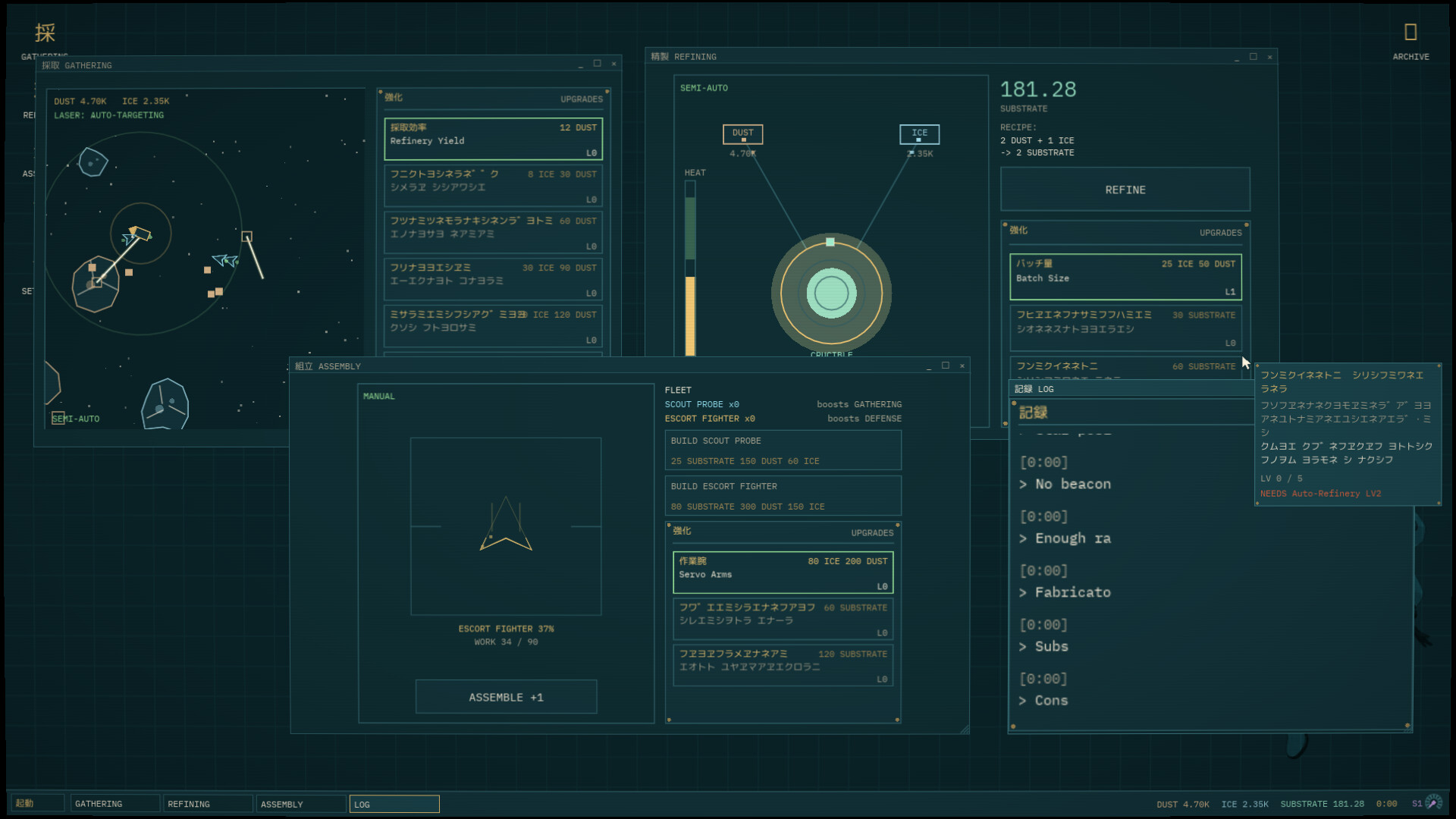Apotheosis Engine screenshot #6