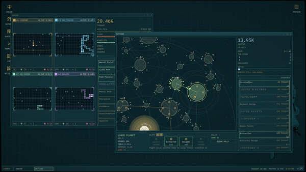 Apotheosis Engine screenshot 5