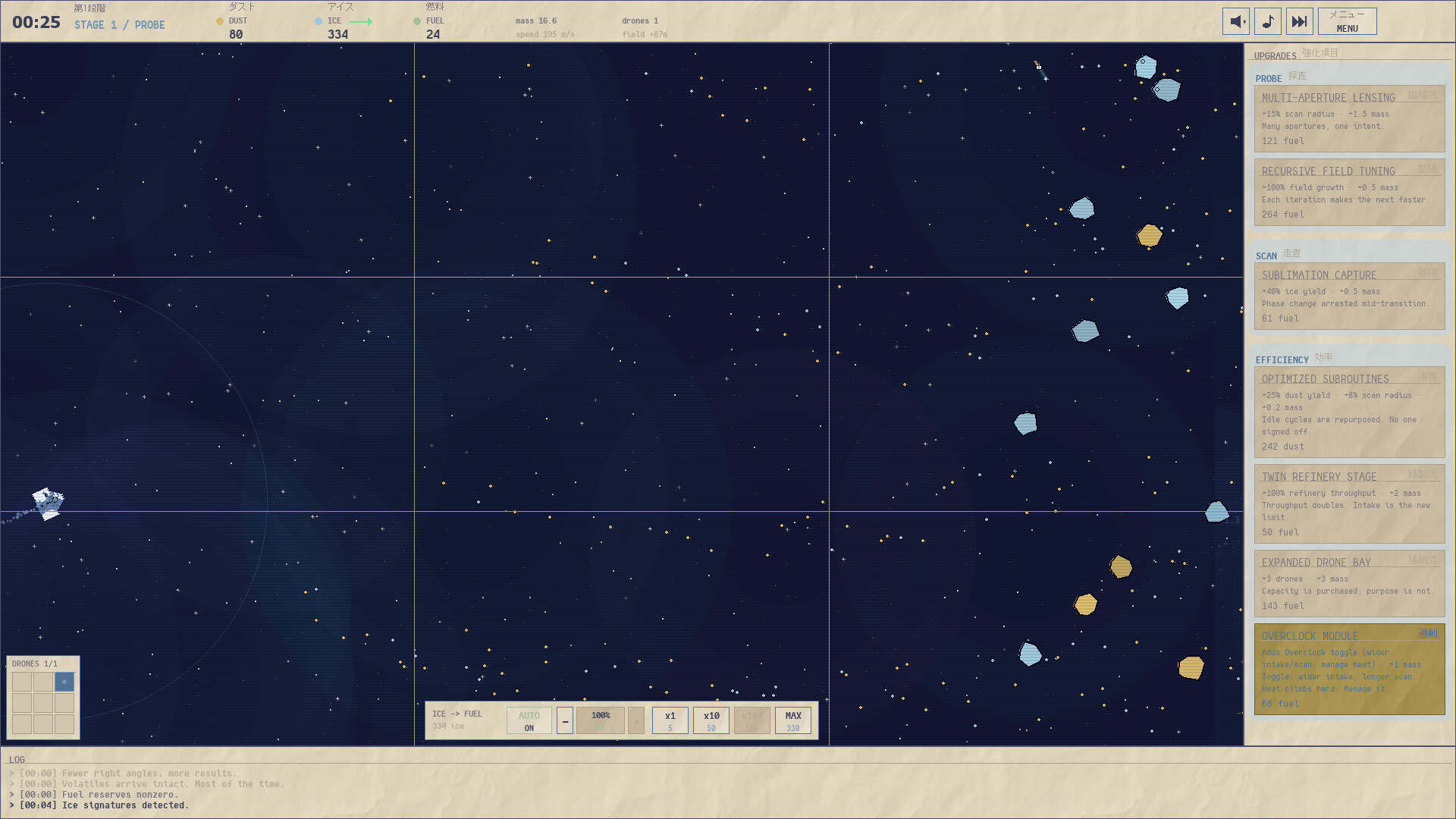 Apotheosis Engine screenshot #7