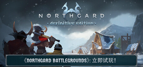 Northgard: Definitive Edition