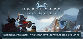 Northgard: Definitive Edition