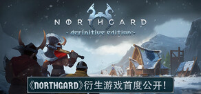 Northgard: Definitive Edition