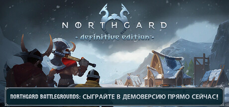 Купить Northgard. Definitive Edition