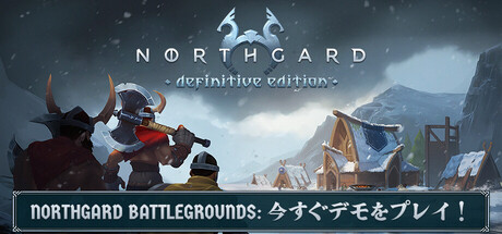 Northgard: Definitive Edition