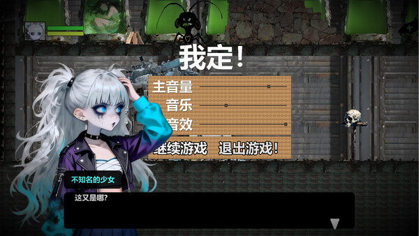 SnowKnight: Super Strength, Big Head, Twin Tails