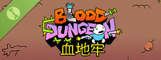 Blood Dungeon Demo