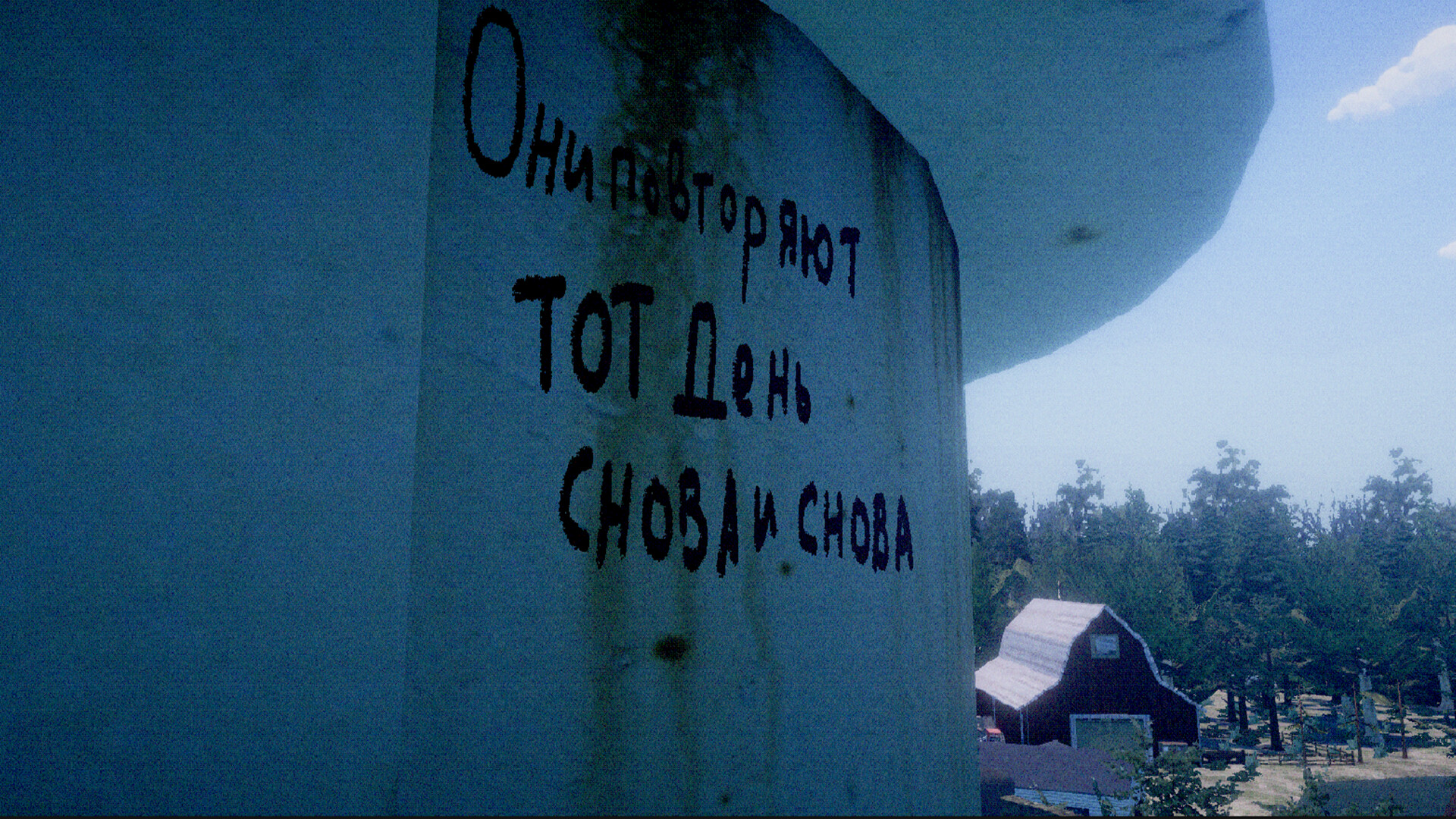 The old house screenshot 7