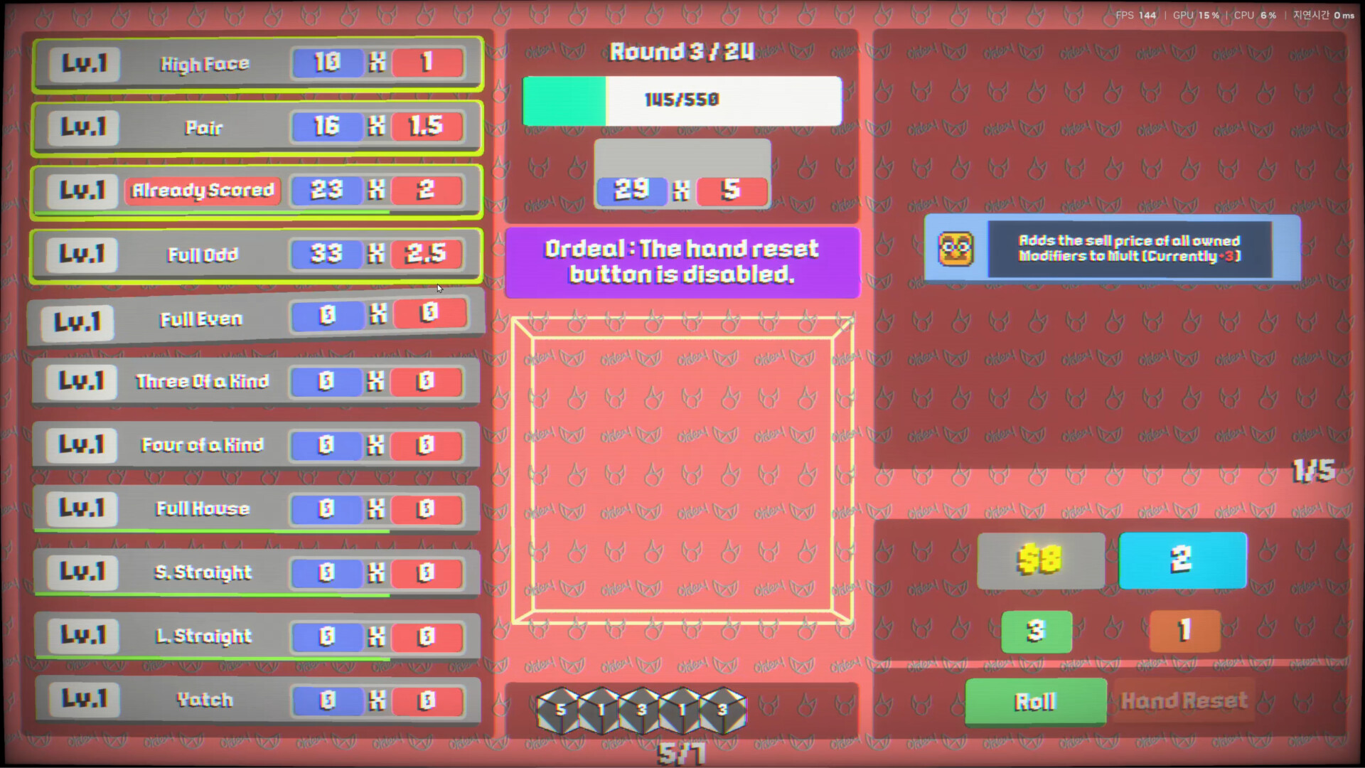 Secret Dice screenshot #4