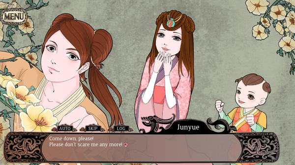 Soulslayer～灭魂·误佳期～ screenshot 4