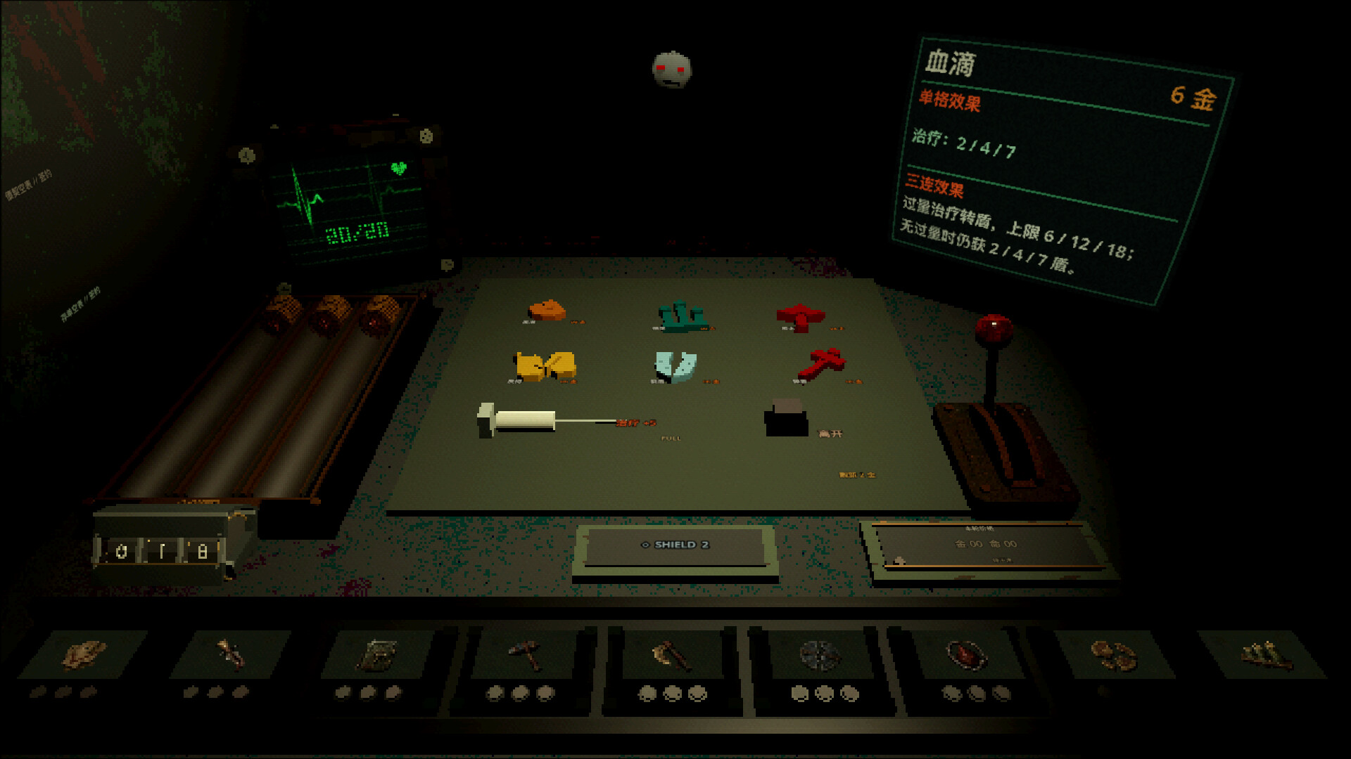 Gold is Life screenshot 6