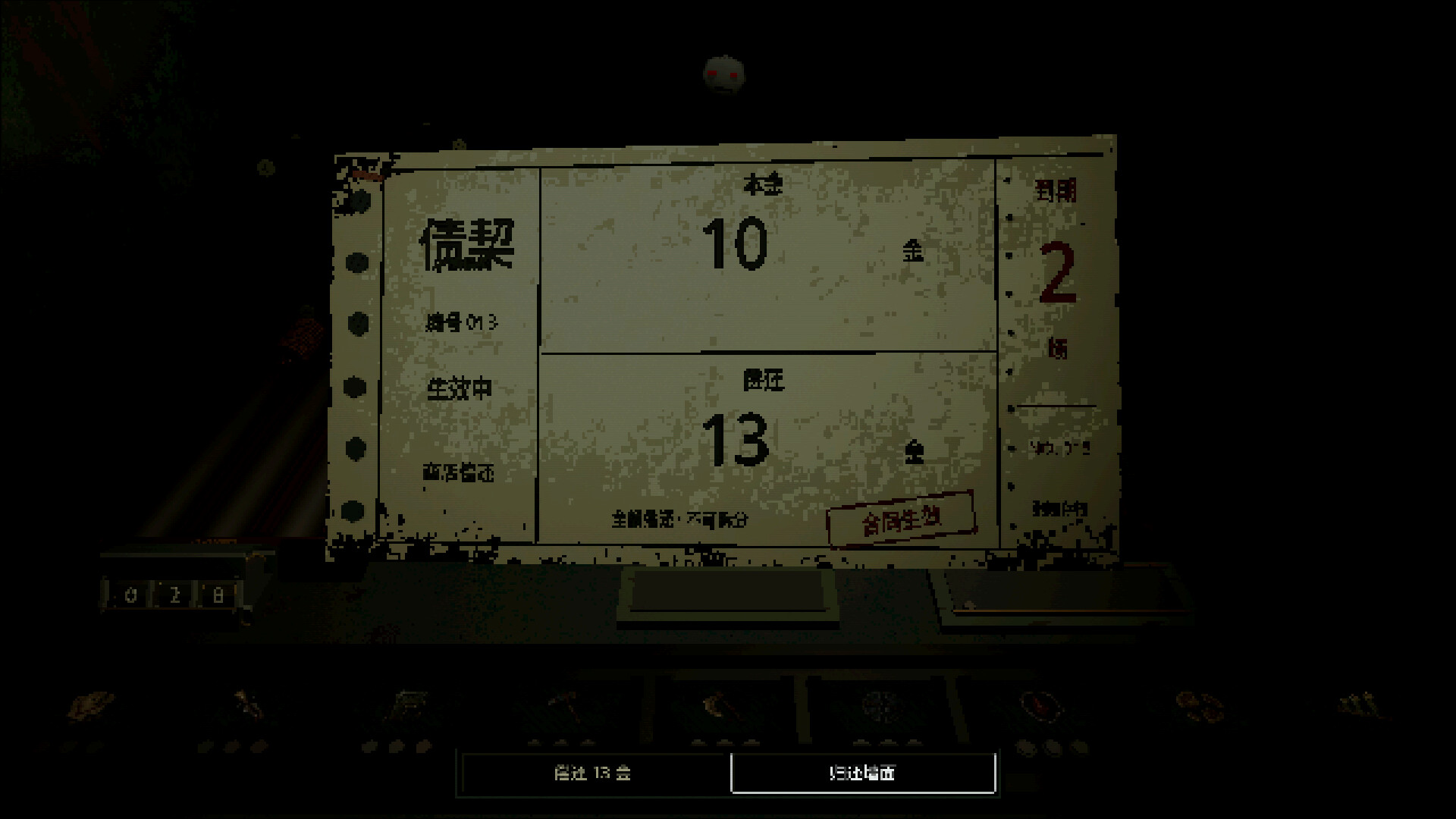 Gold is Life screenshot 1
