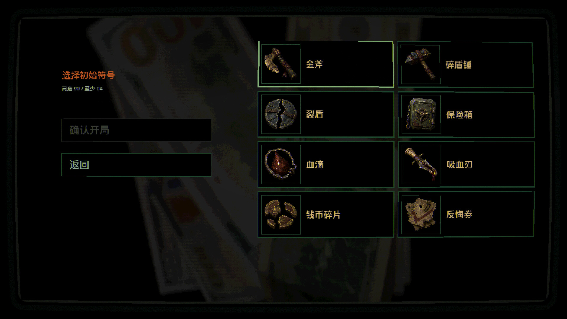 Gold is Life screenshot 3