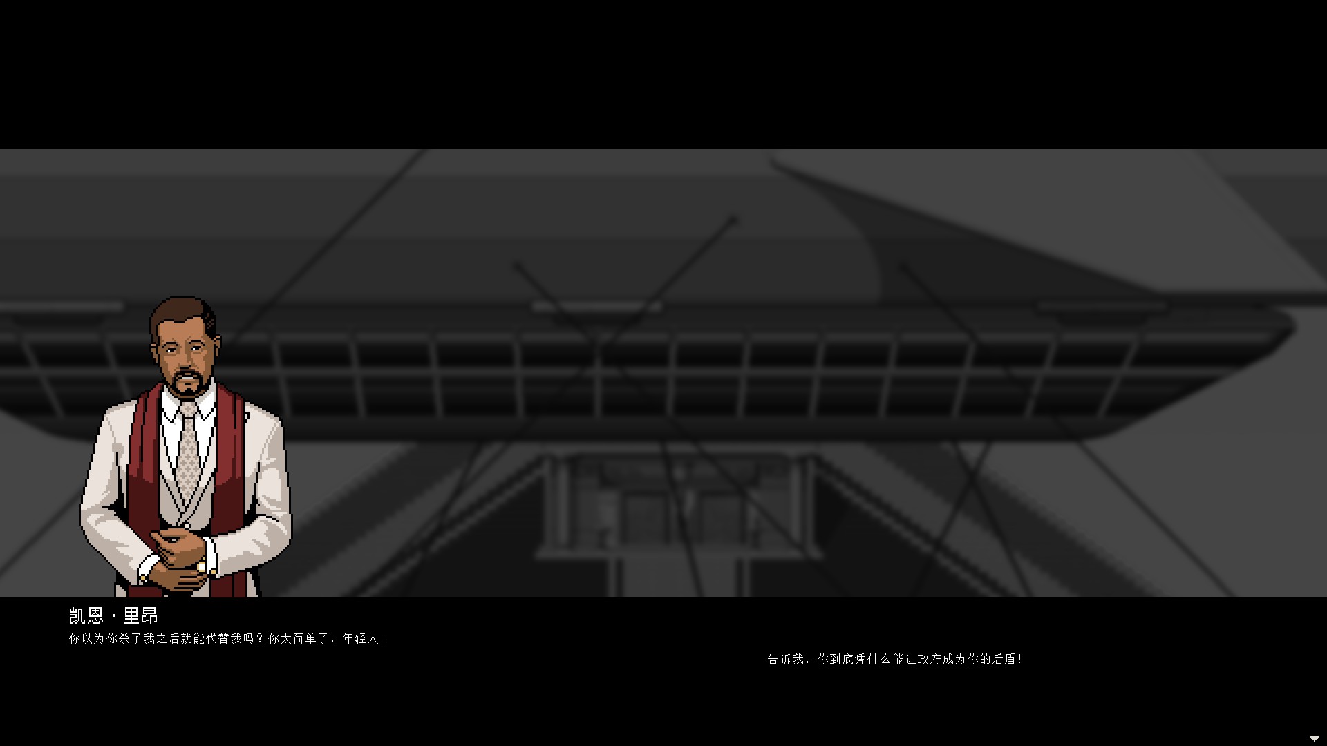 上帝之城 I：监狱帝国 [City of God I — Prison Empire]