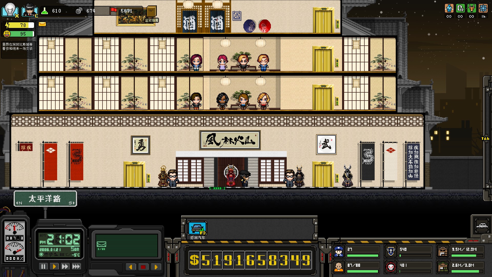 上帝之城 I：监狱帝国 [City of God I — Prison Empire]