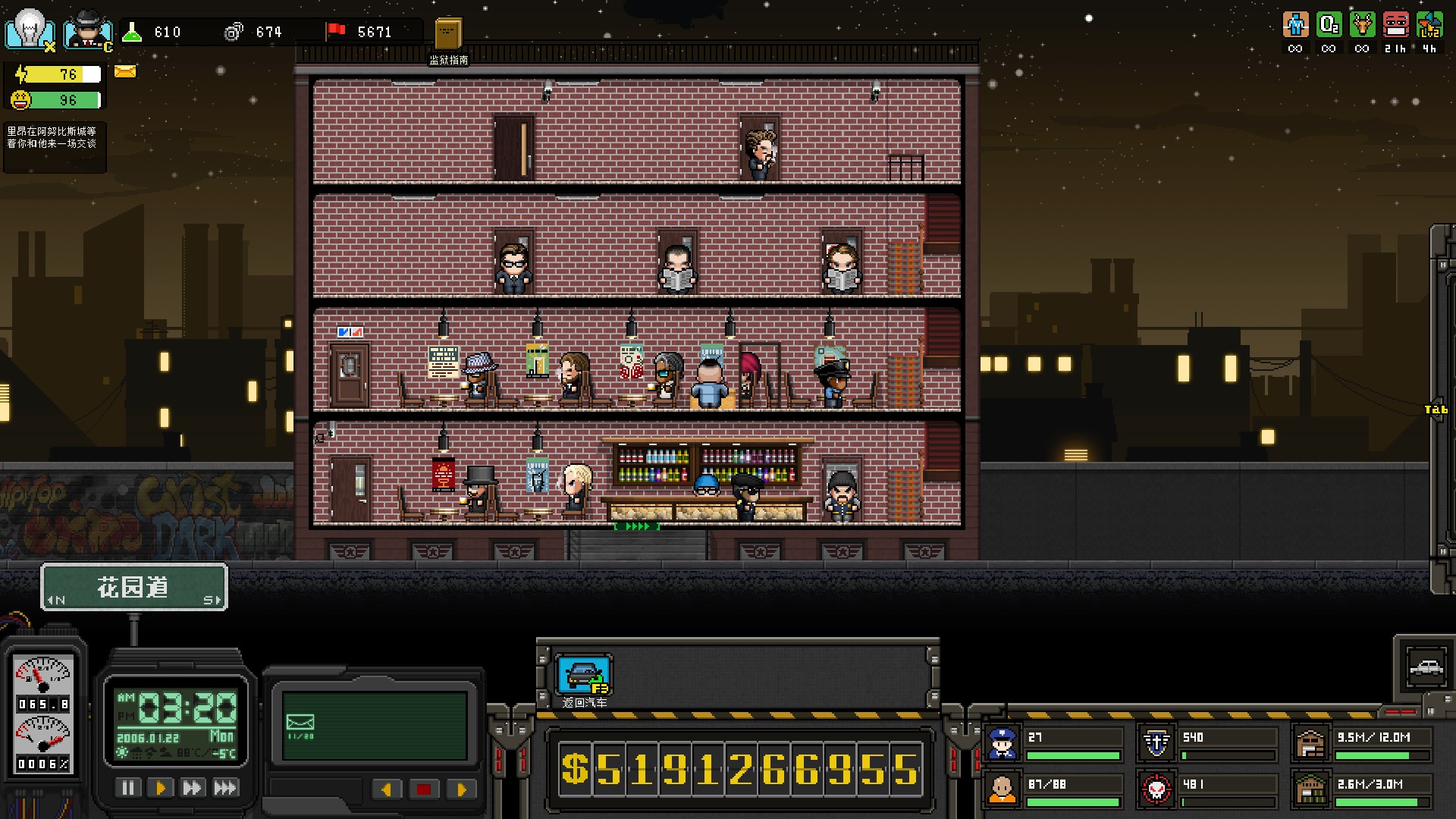 上帝之城 I：监狱帝国 [City of God I — Prison Empire]