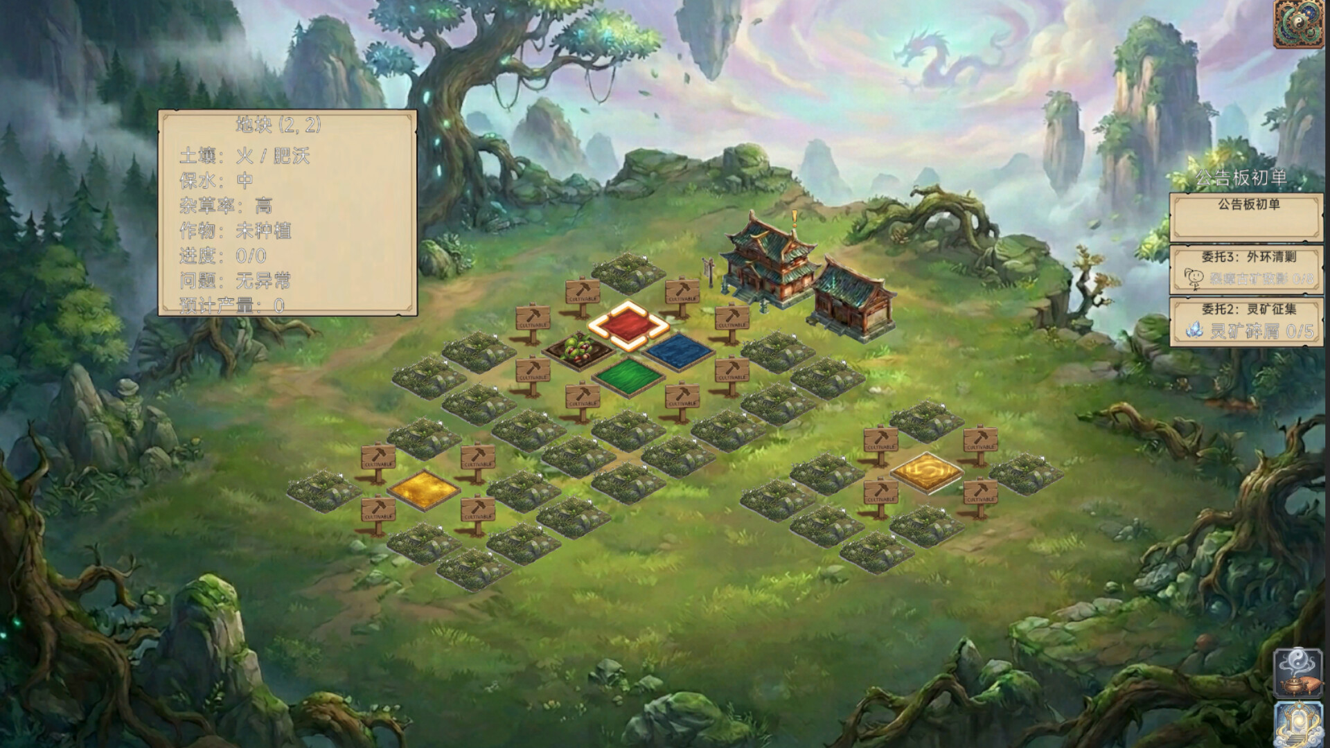 Lustflame Bonsai screenshot #7