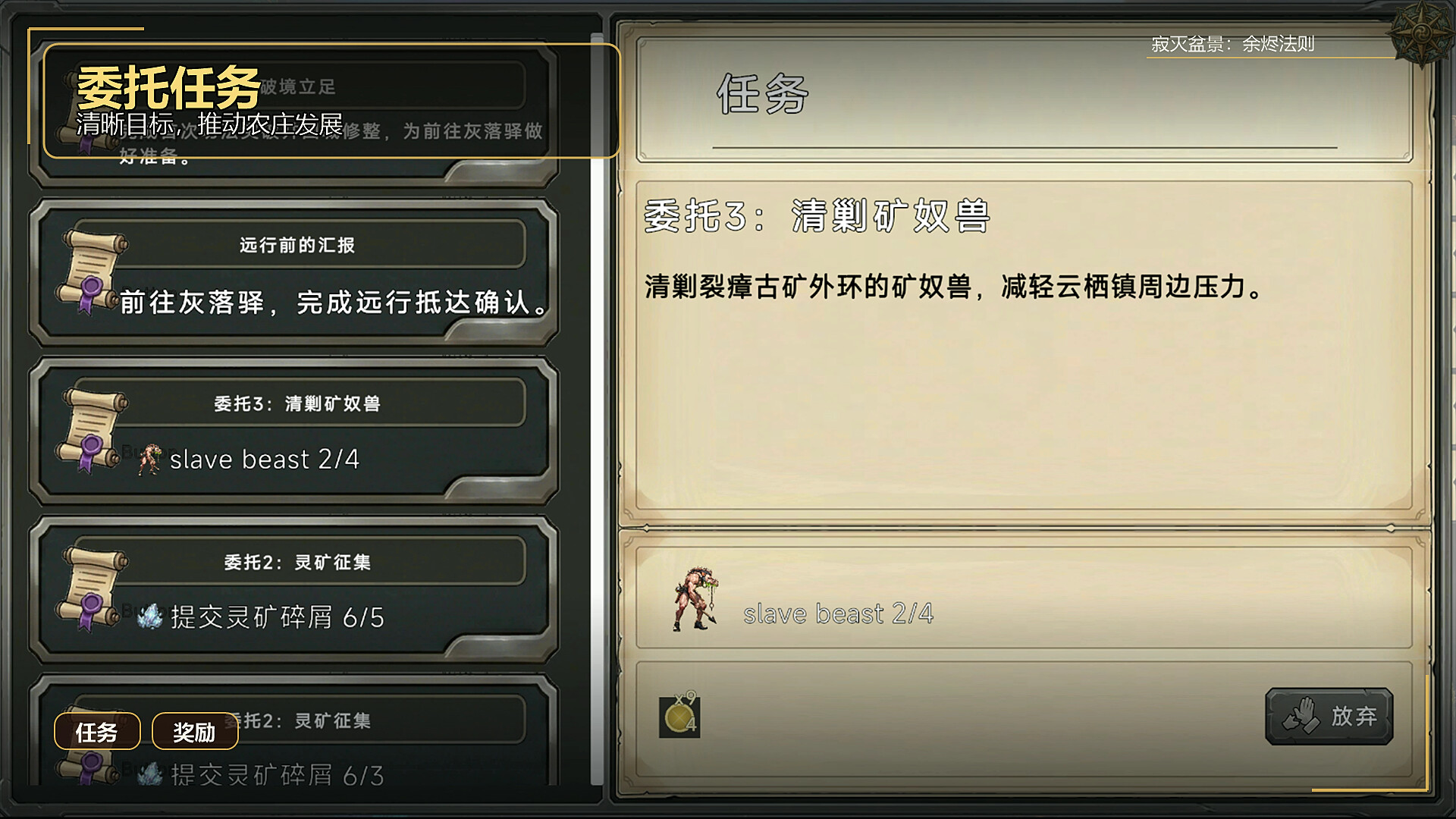 Lustflame Bonsai screenshot 12