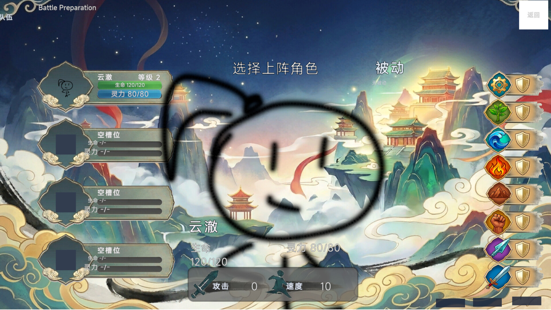 Screenshot 6 of 10
