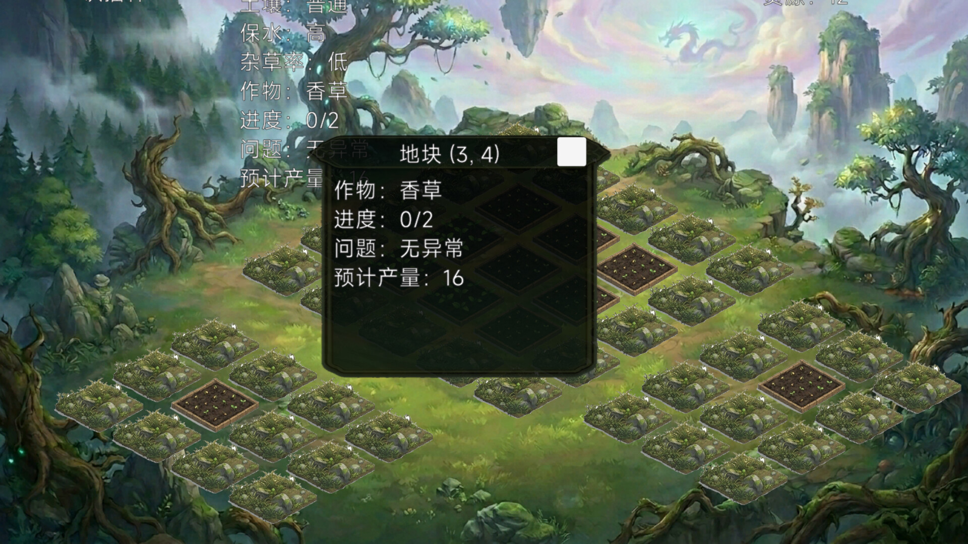 Screenshot 7 of 10