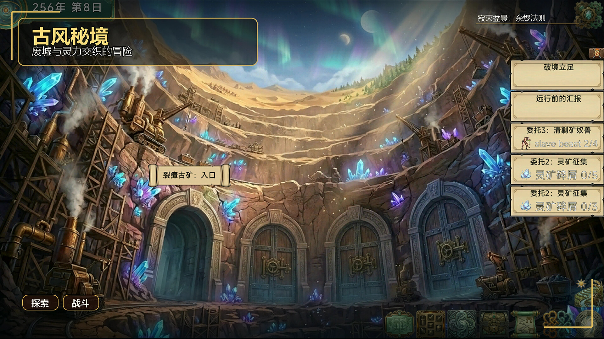 Lustflame Bonsai screenshot 10