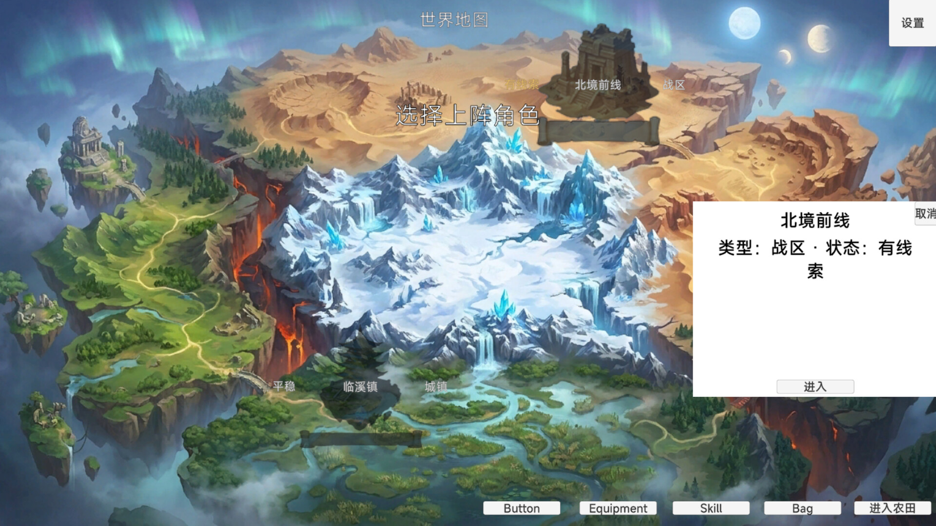 Screenshot 10 of 10