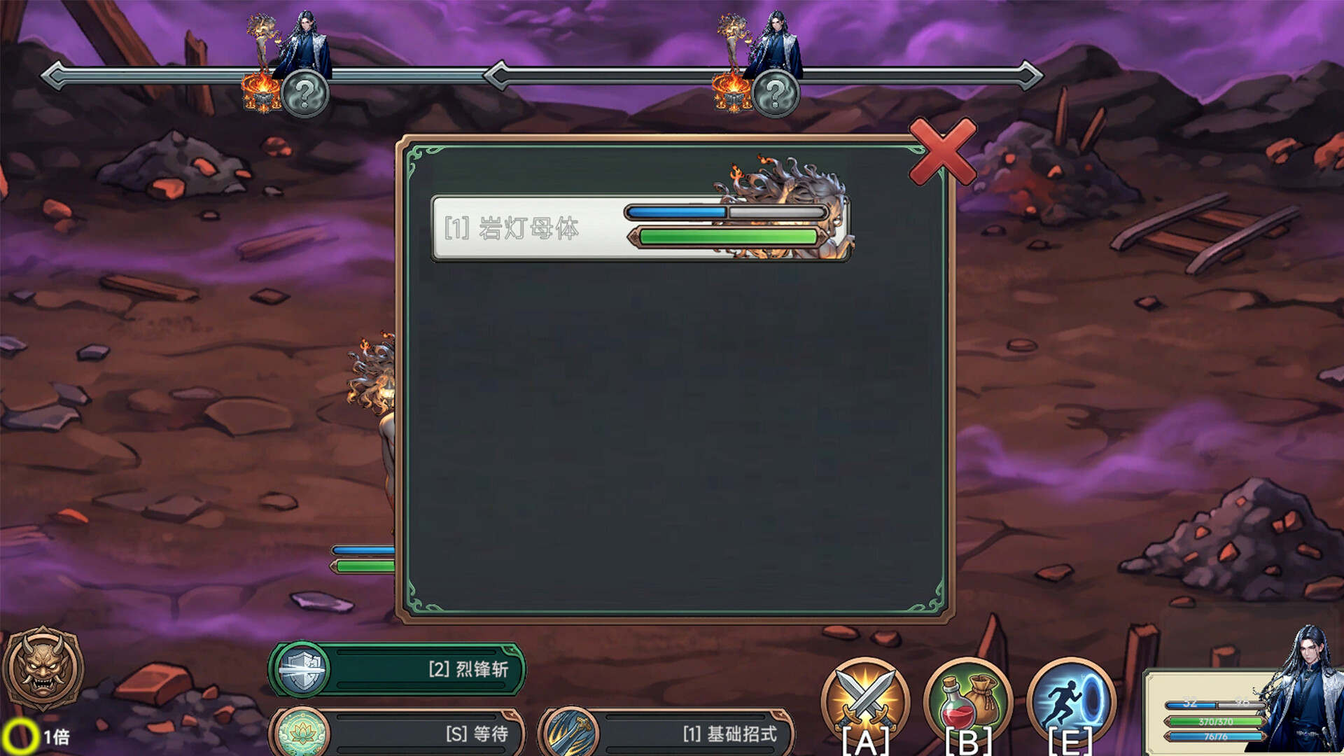 Lustflame Bonsai screenshot 5