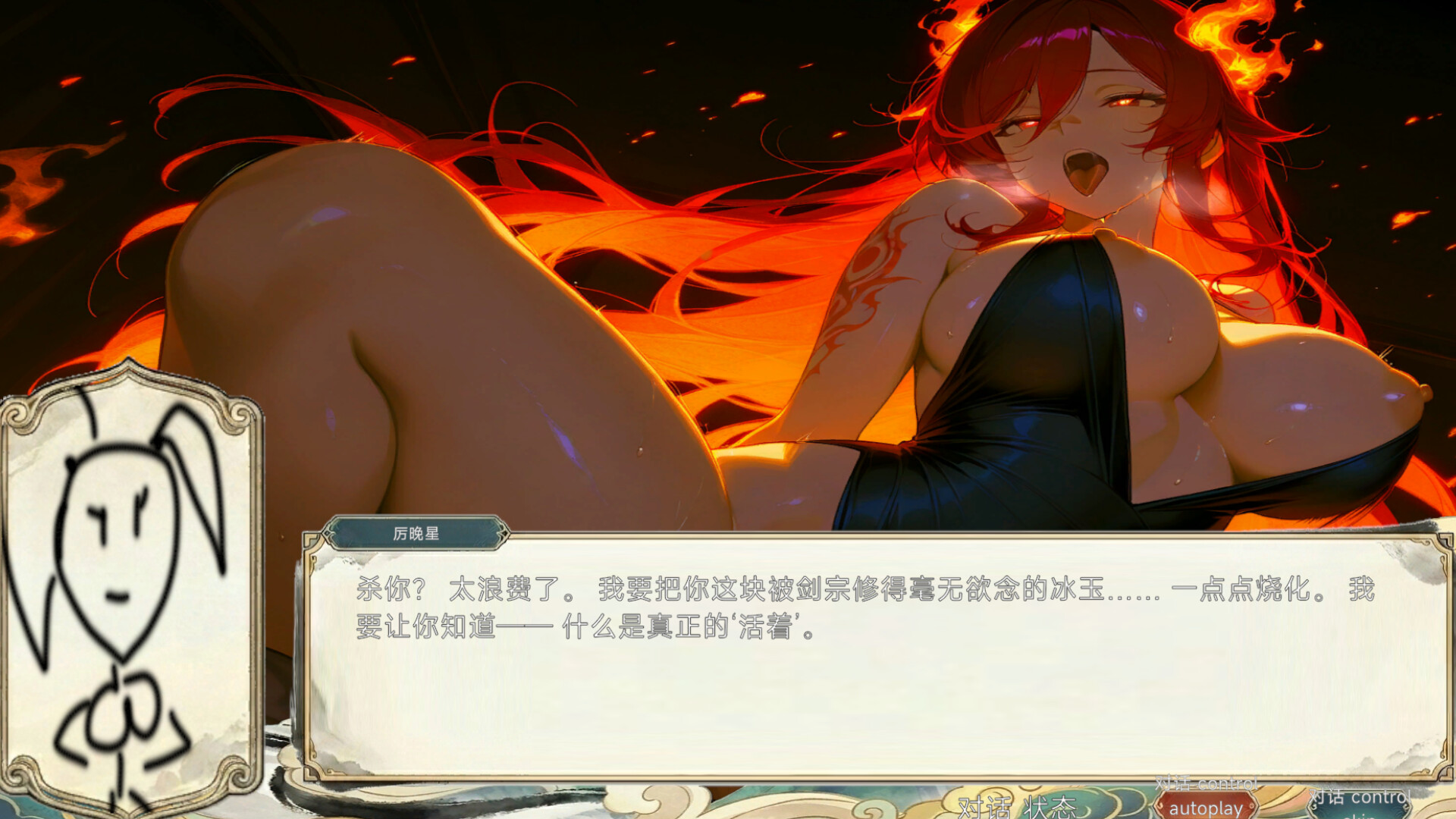 Screenshot 2 of 10
