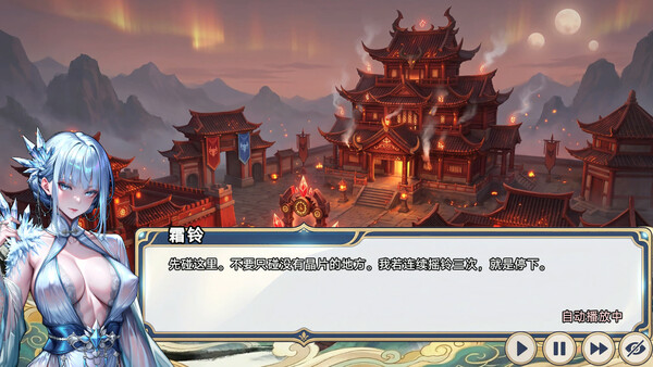 Lustflame Bonsai — 11