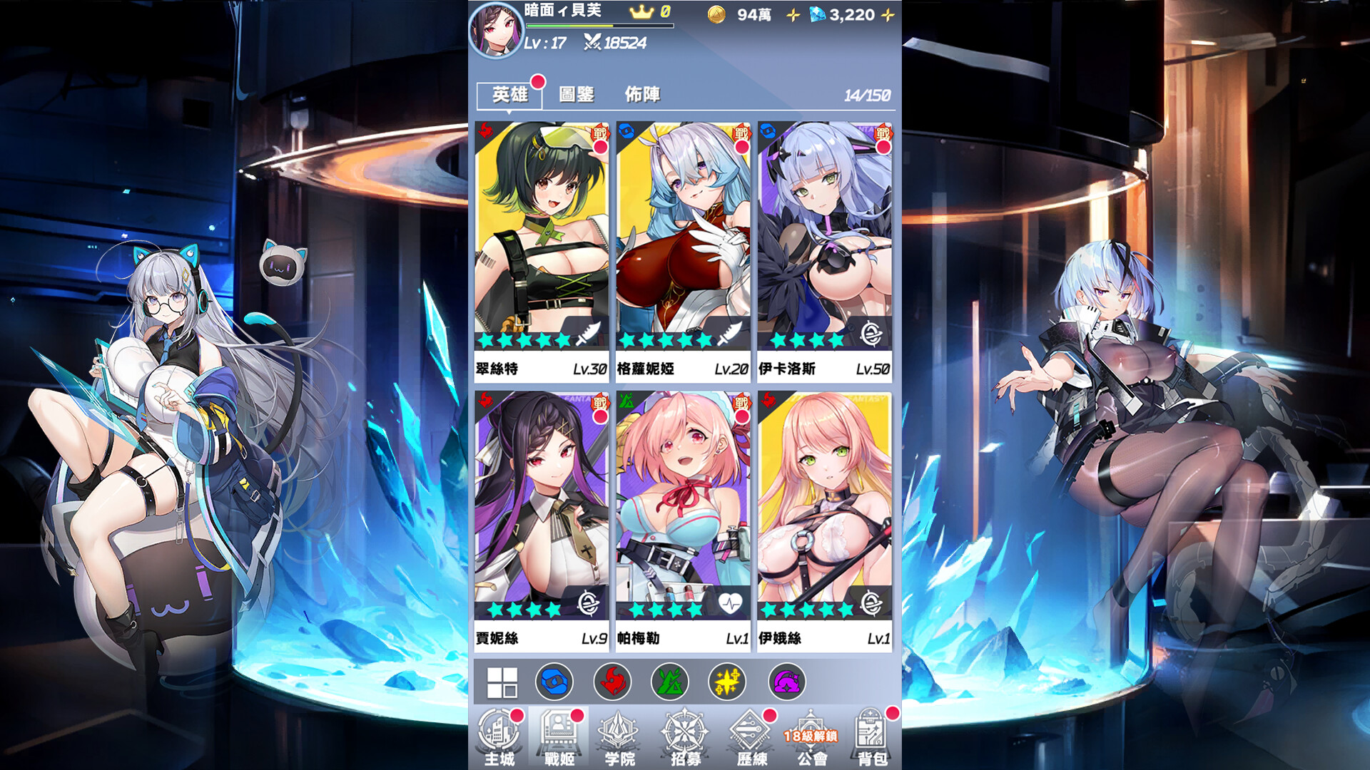 欲都戰姬 screenshot #4