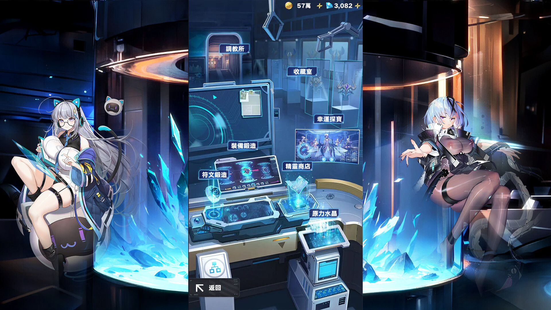 欲都戰姬 screenshot #2