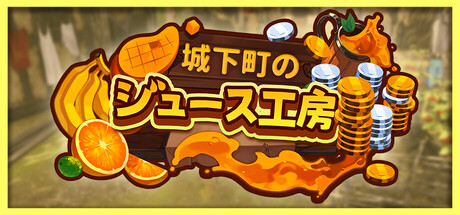 Medieval Juice Crafterの作品画像