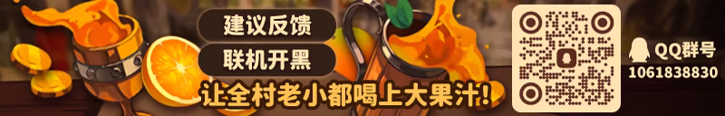 一起来榨大果汁
