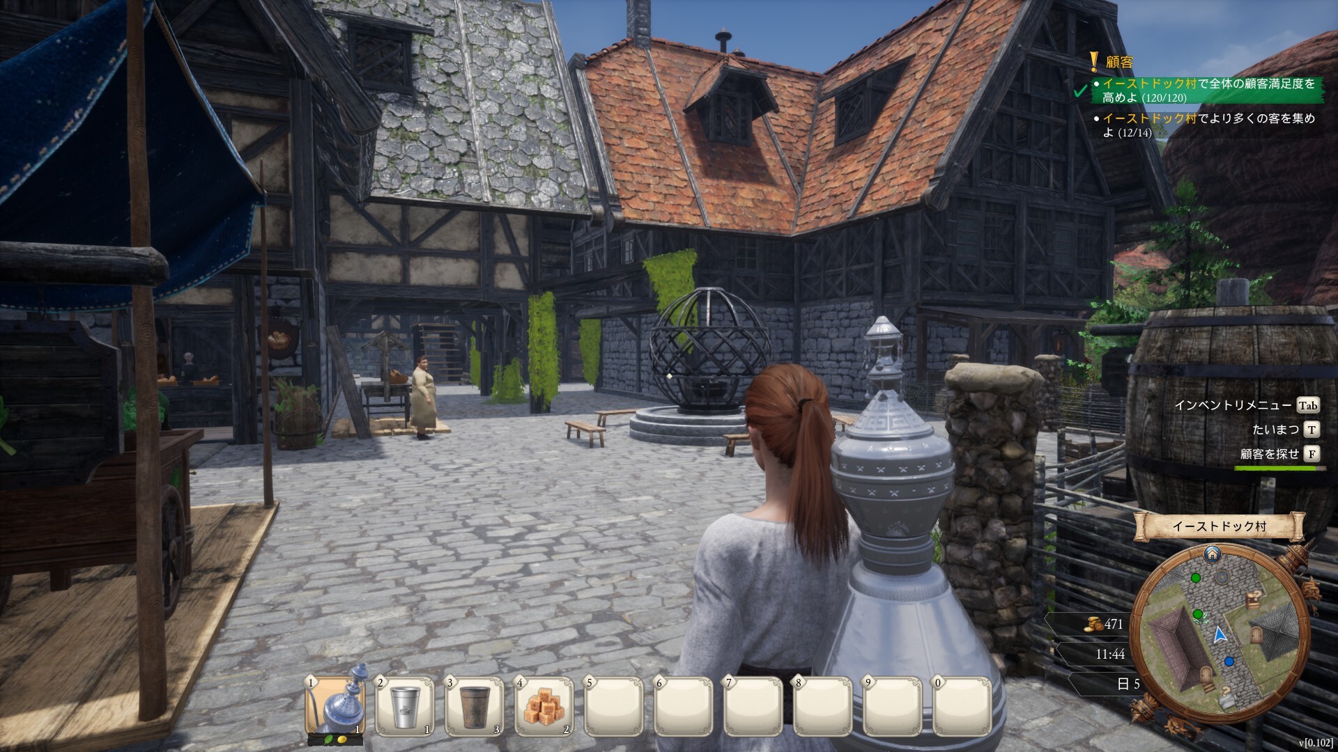 Medieval Juice Crafterのスクリーンショット 1