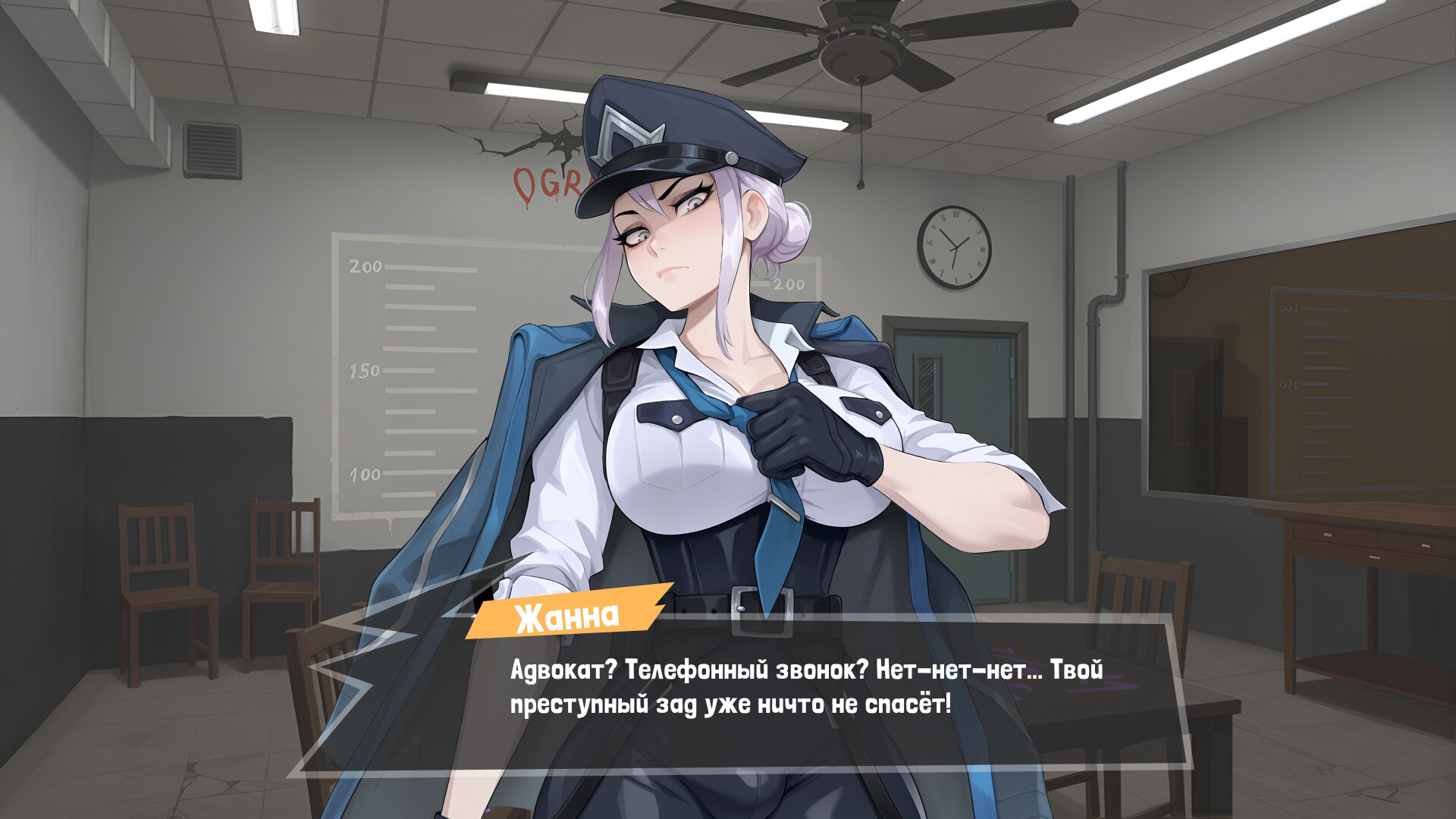 Screenshot 7