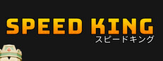 Speed King cover