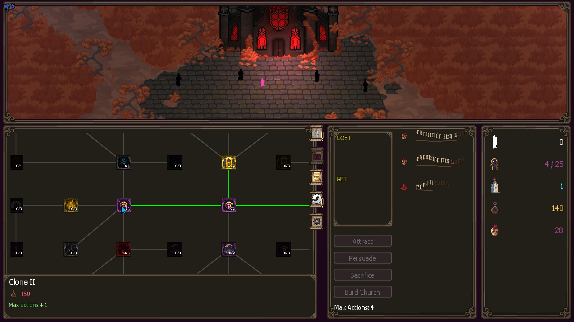 Cult Inc. screenshot #1