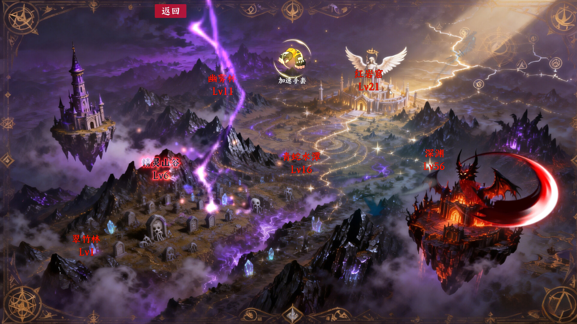 Idle Trinity Builder screenshot 4