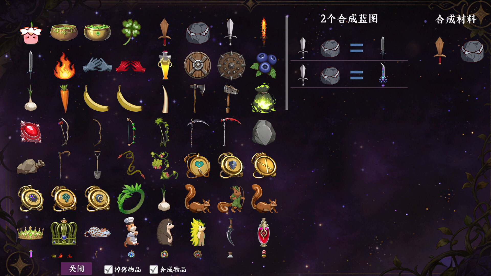 Screenshot 5 of 5