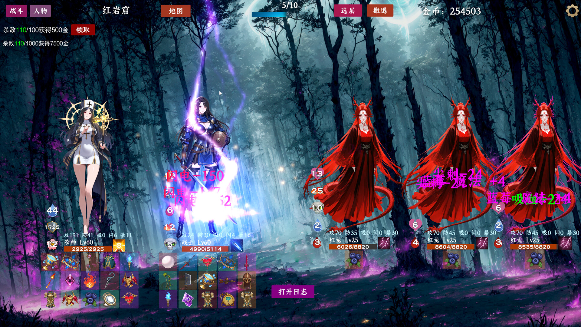 Idle Trinity Builder Featured Screenshot #1
