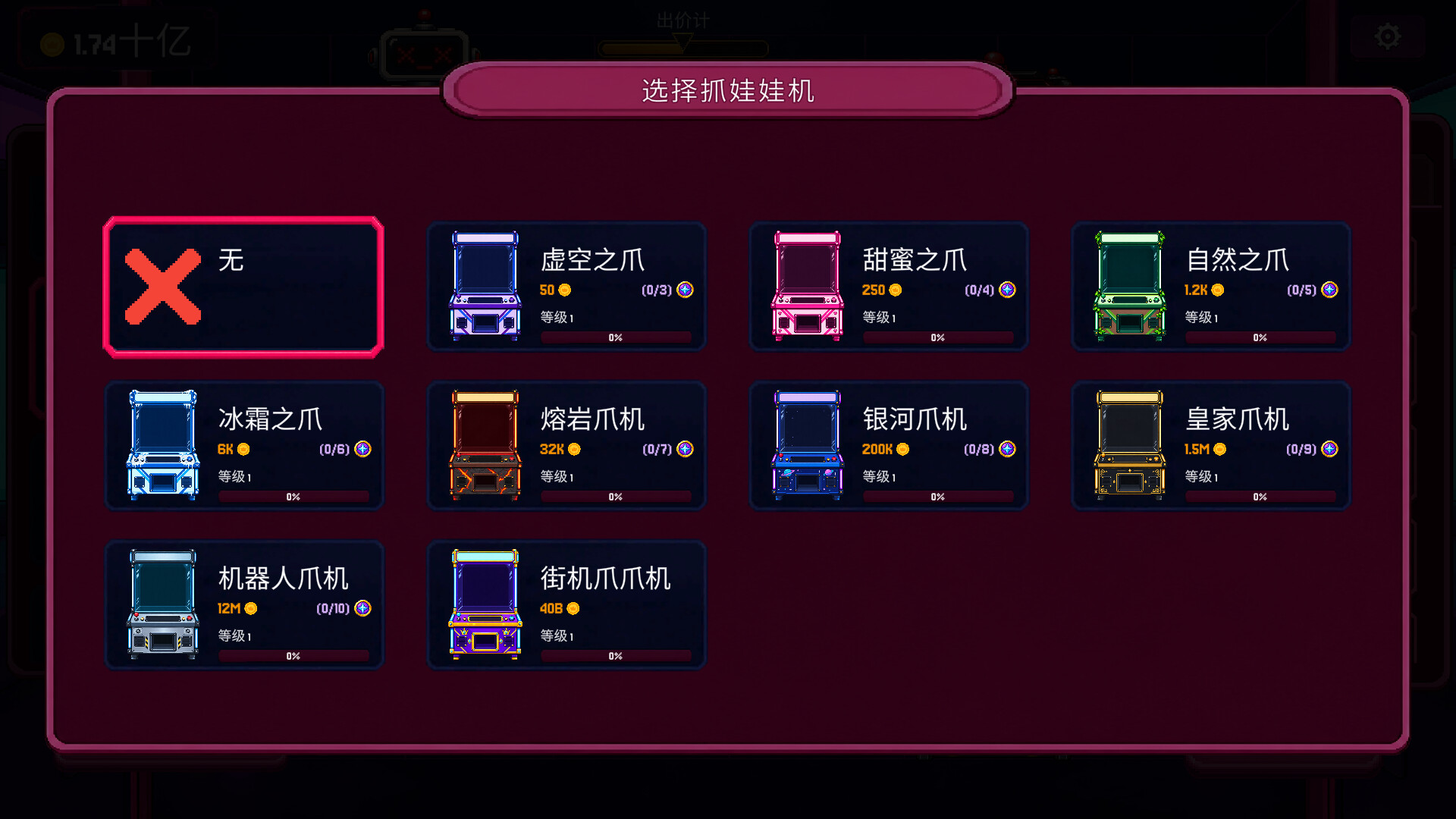 抓抓币 截图