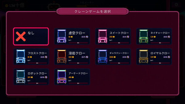 Screenshots