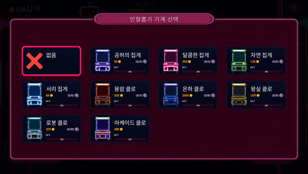 Screenshots