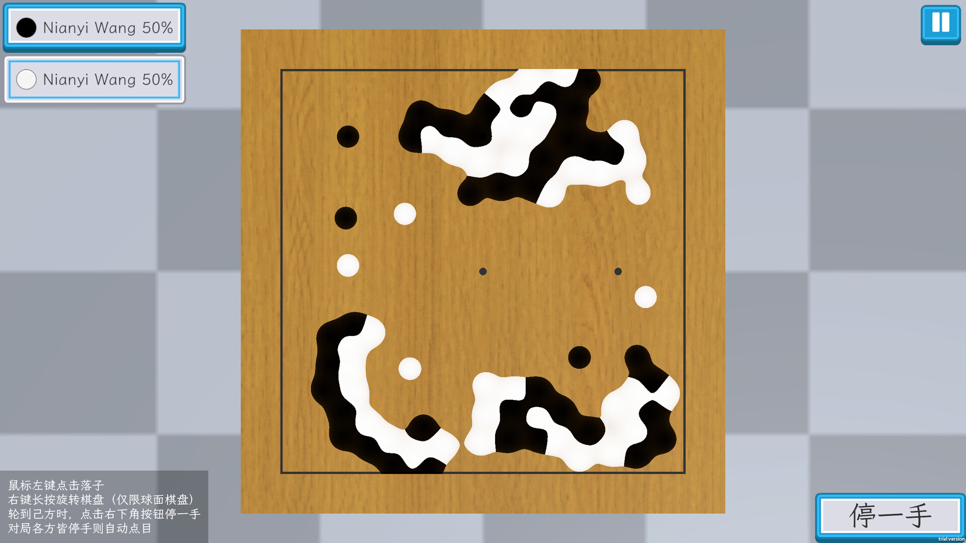 液态围棋 screenshot #2