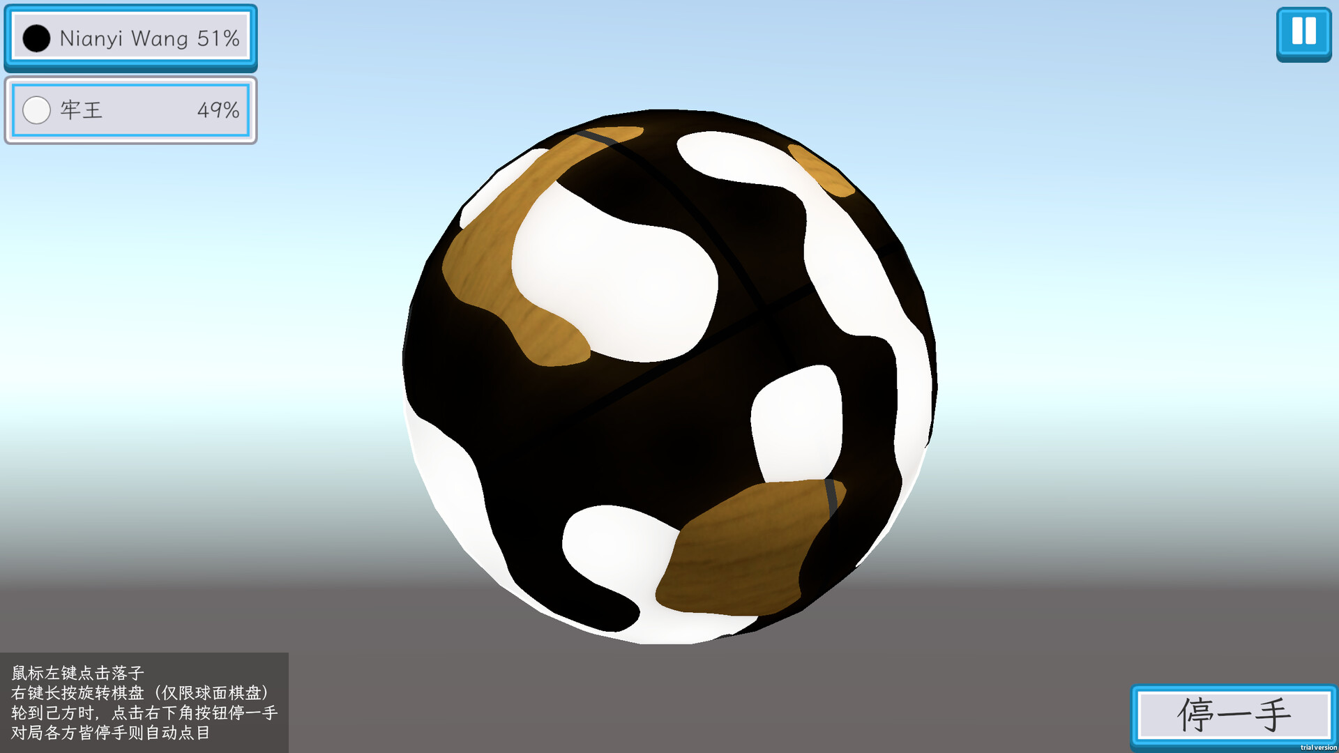 液态围棋 screenshot #4