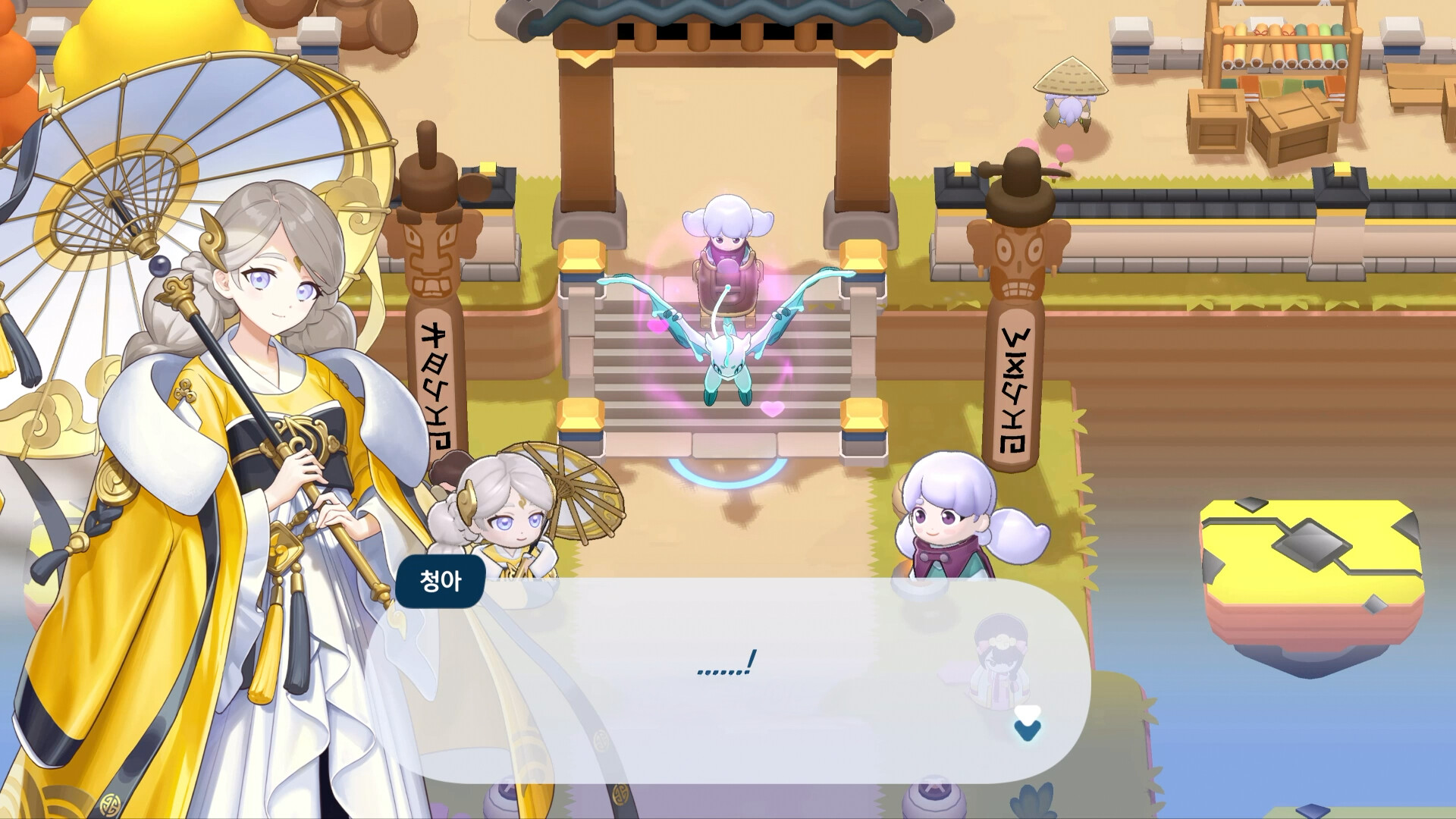 World of Slime screenshot #8