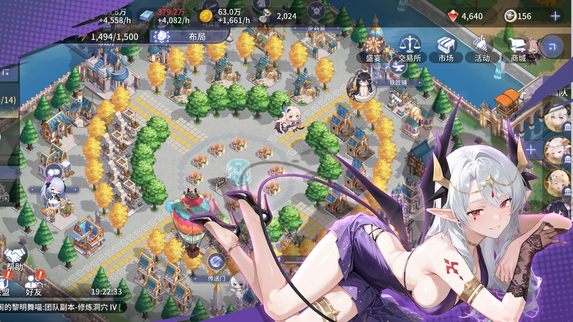 Lord and Maiden screenshot #2